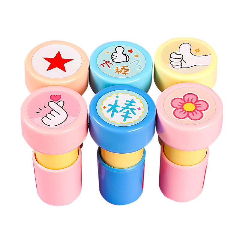 印章儿童奖励小红花印章教师用盖章卡通幼儿园小学生老师批改作业表扬鼓励点赞可爱大拇指奖字你真棒图章玩具