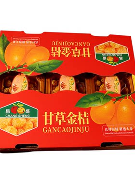 广西融安甘草金桔零食小吃礼盒装