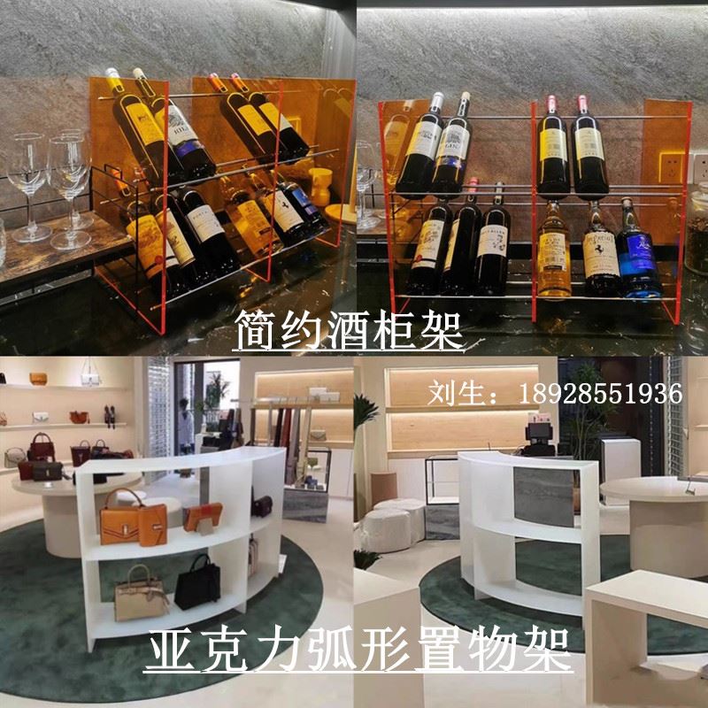 透光磨砂亚克力层板加工发光酒柜隔断板定制有机玻璃厚板展示柜