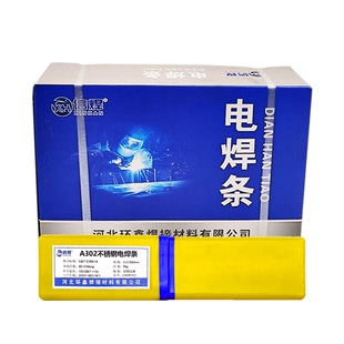 碳化钨超耐磨焊条D707 D998 D999 d322 D507阀门高硬度堆焊电焊条