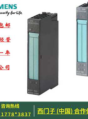 议价议价6ES7131-4BB01/BD01/BF00/EB00/FB00/CD02/4RD02/4BF50/0