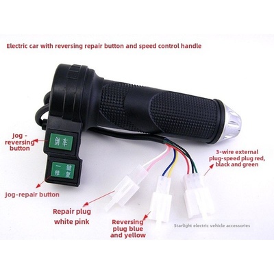 电动汽车电动三轮车变速手柄，带倒车一键维修按钮开关变速手柄