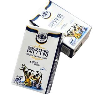 石埠高钙牛奶250mL*12盒整箱家庭装学生儿童成长营养奶广西甜牛奶