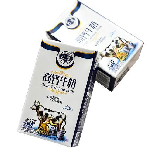 石埠高钙牛奶250mL*12盒整箱家庭装学生儿童成长营养奶广西甜牛奶