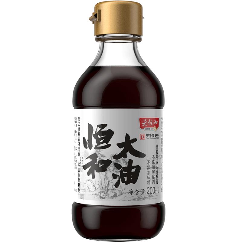 食得·安享