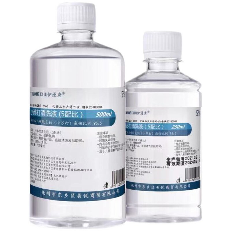1瓶装500ml5%碳酸氢钠溶液外阴清洗内裤小苏打水妇用备孕霉菌私处