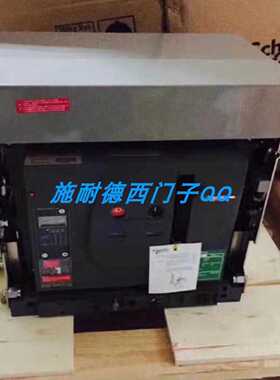 议价施耐德4000A空气开关MVS40H3F6V0固定式3P全新质保一年现货