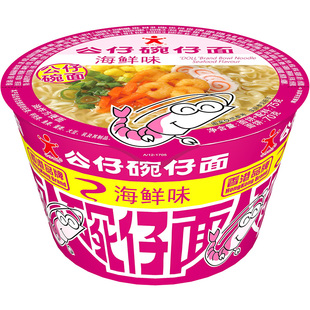 公仔面香港大碗仔面海鲜麻油红烧牛肉方便面桶装整箱12大碗泡面