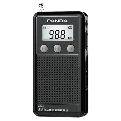 熊猫全波段迷你收音机新款