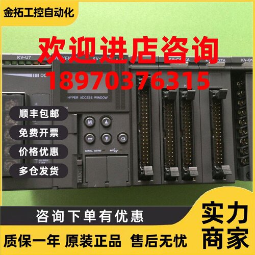 议价KV-U7KV-1000KV-C64XAKV-C32TAKV-B16RA.一套.议价！