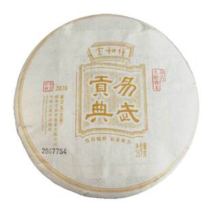 宝和祥易武贡典普洱茶饼礼盒装生茶饼贡茶典范头春茶花蜜香357g
