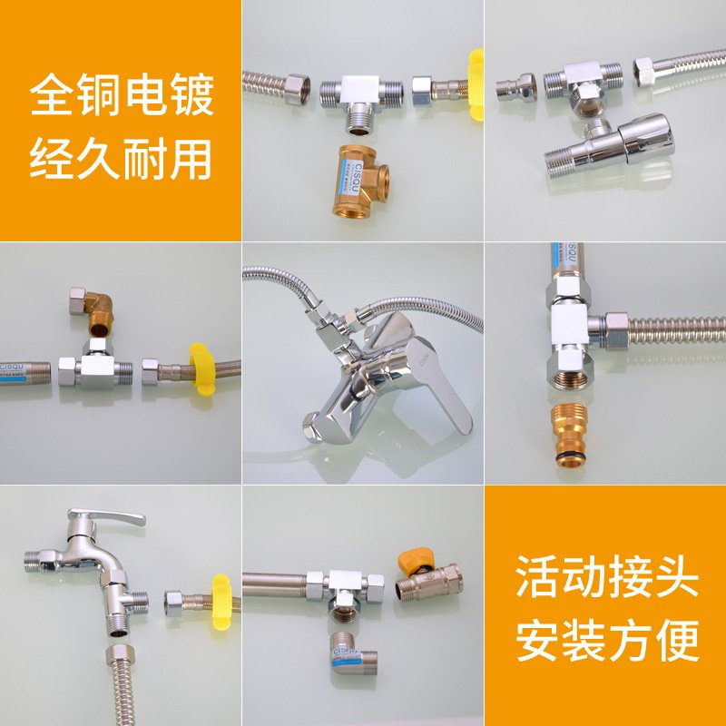 分水阀一进二出三通4分活动接头内外丝水龙头分水器一分三路四通