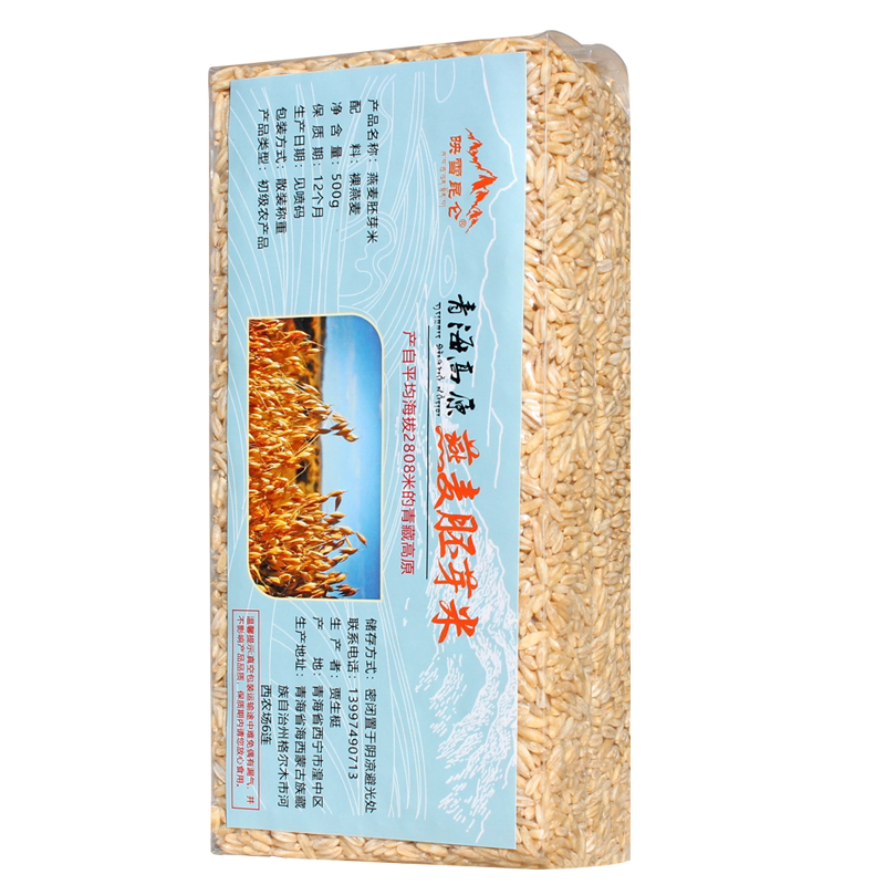 新米燕麦全胚芽米米饭伴侣