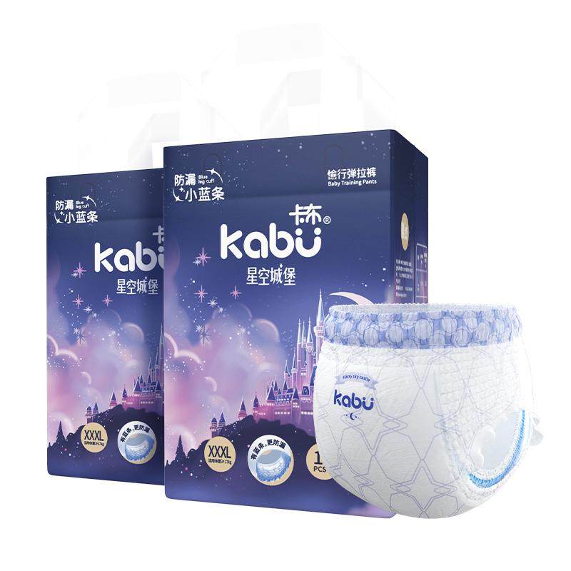 �����ǿճǱ� Ӥ�������� NBֽ��� 20Ƭ*3�� 10������ר�� 37.4Ԫ(����ȯ)