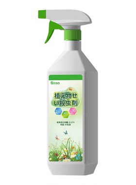 全网热销【100w】花卉专用杀虫剂
