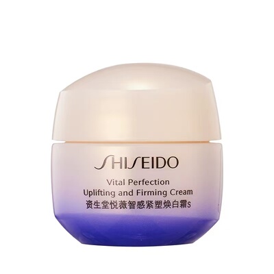 资生堂悦薇智感紧塑焕白霜15ml