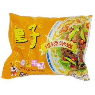 皇子过桥米线酸辣麻辣香辣牛肉味速食冲泡袋装非油炸食品排骨味