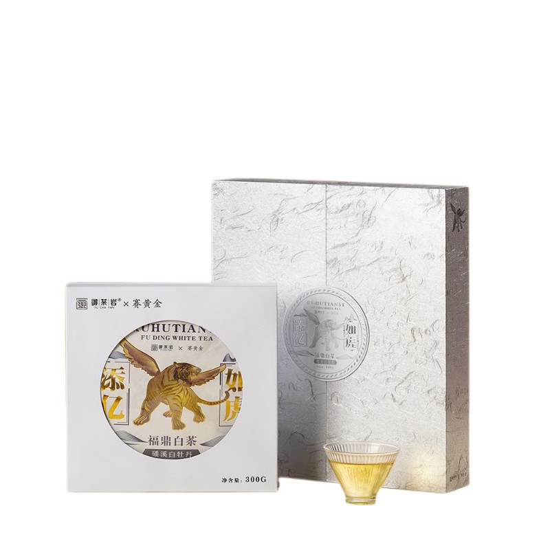 御茶岩福鼎白茶特级白茶白牡丹