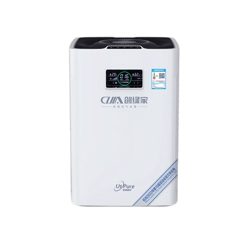 创绿家除醛plus空气净化器家用除甲醛烟雾PM2.5负离子清新机卧室