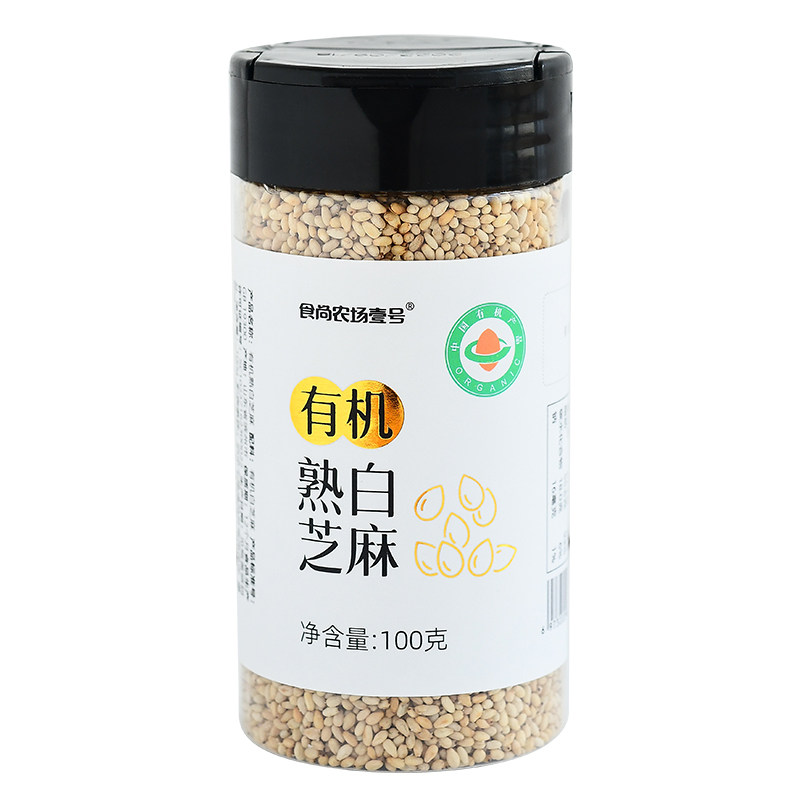 食尚农壹号熟白芝麻有机认证