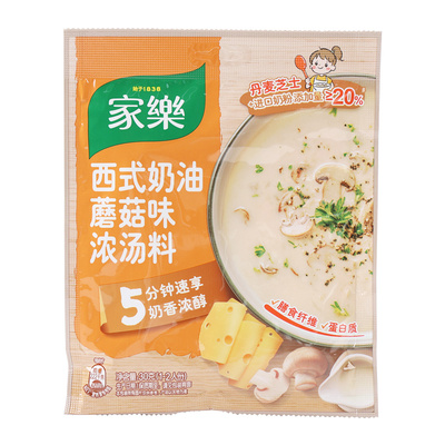 家乐西式奶油蘑菇味汤料速食浓汤