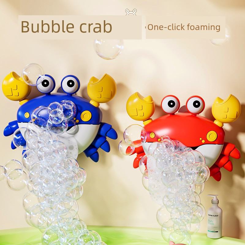 儿童洗澡玩具宝宝家用沐浴螃蟹吐泡泡机吹婴幼儿浴缸戏水女孩男孩