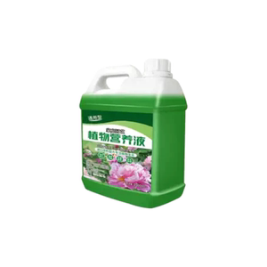 植物通用营养液花肥水培生根壮苗剂水溶肥强园林配件力快速生根剂