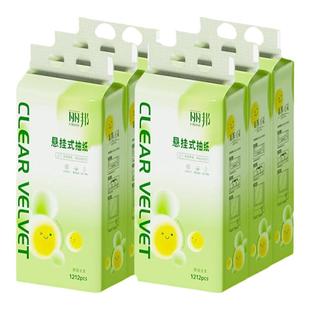 丽邦悬挂式抽纸1212张*6提整箱家用实惠装卫生纸挂抽挂式纸巾纸抽