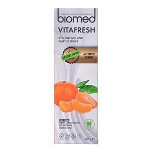 碧欧迈德俄罗斯国家馆进口活性炭植萃美白护龈清新口气牙膏100g