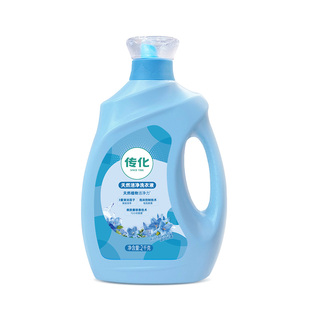 传化天然洁净洗衣液持久留香护衣柔顺洁净低泡易漂快洗洗衣液2袋
