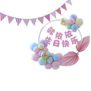 ins风气球立柱儿童落地场景支架圆环生日派对桌开业飘装饰品布置