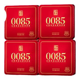 【品牌直营】澜沧古茶24年0085小饼云南古树茶普洱茶熟普茶叶4盒