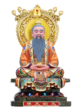 三清像祖师爷香樟木道祖神像家用佛像摆件白衣元始道德灵宝天尊