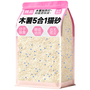 木薯5合1猫砂除臭剂杀菌去尿味豆腐砂非猫砂官方旗舰店正品第一名