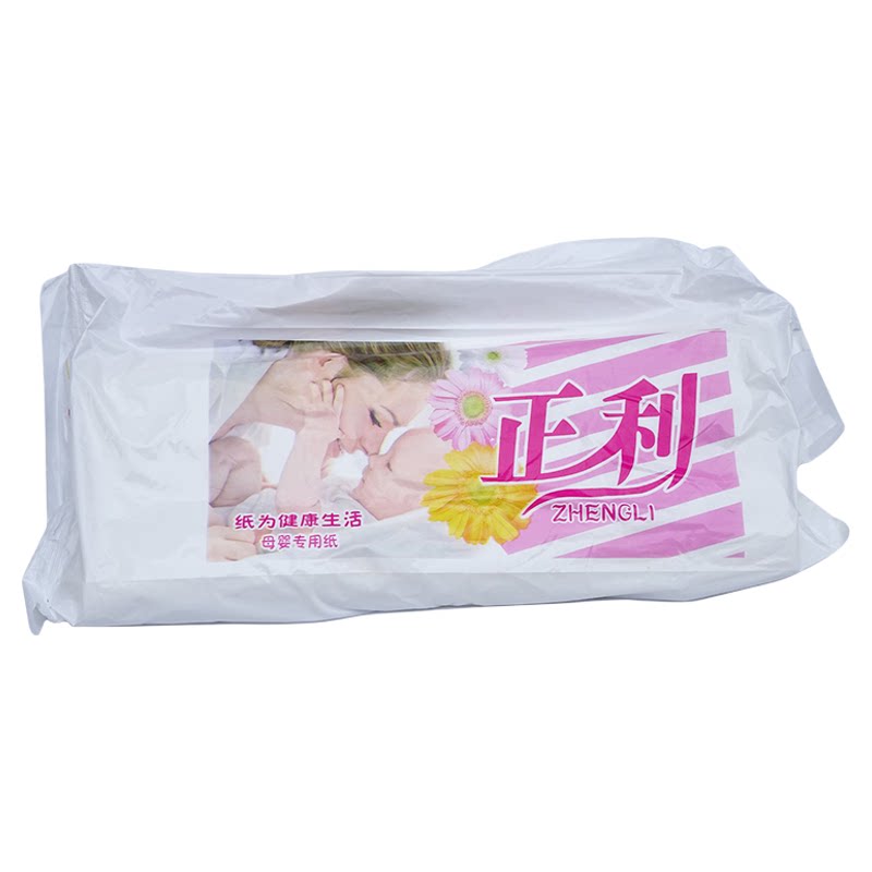 月子纸白色产房待产刀子纸正利牌