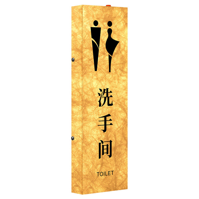 洗手间卫生间发光门牌2026新款