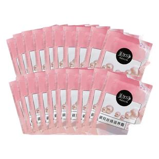 美加净银耳珍珠霜滋润保湿面霜护手霜袋装润肤霜补充装雪花膏官方