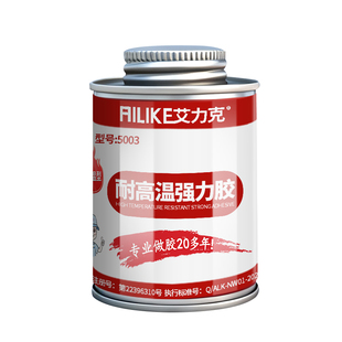 艾力克耐高温强力万能超粘软性橡胶胶水金属皮革布料沙发修补防水粘合剂陶瓷木材塑料多用途粘得牢黄胶5003