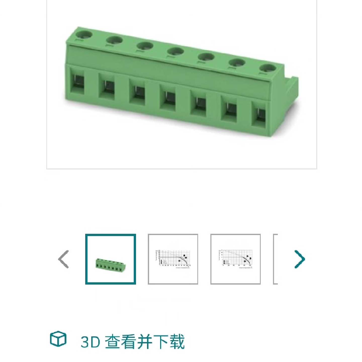 GMSTB 2,5/ 7-ST-7,62 - PCB拍前询价下单