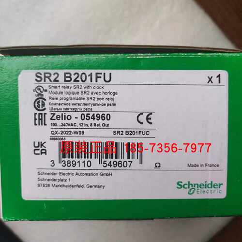 议价SR2B121FU施耐德基本型逻辑控制器AC100-240V带实时钟带显示