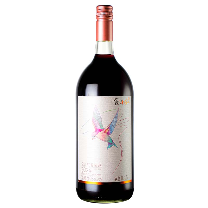 云南红飞鸟甜红葡萄酒与辉同款