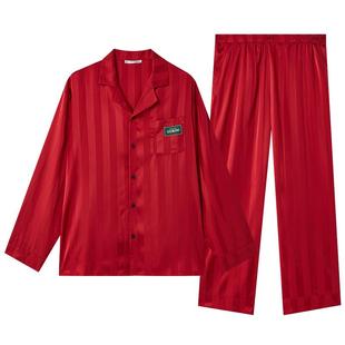 果壳情侣睡衣女春秋红色睡衣结婚新婚情侣套装抗静电冰丝睡裙C