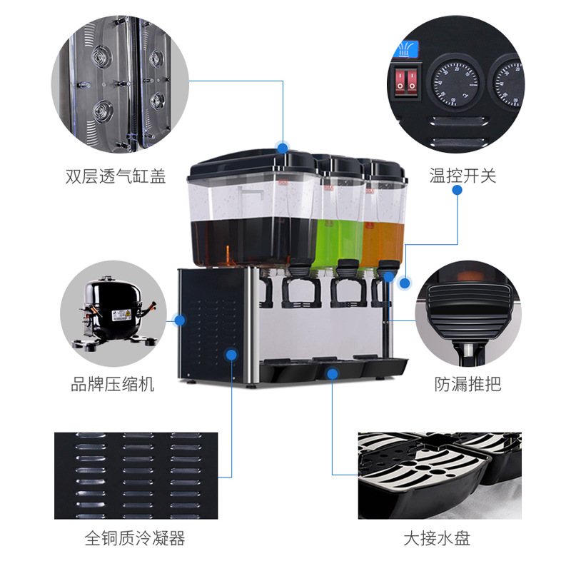 双缸饮料机商用冷热两用三缸大容量全自动火锅店自助餐果汁冷饮机