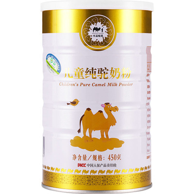 100%有机儿童纯驼奶粉，安全营养