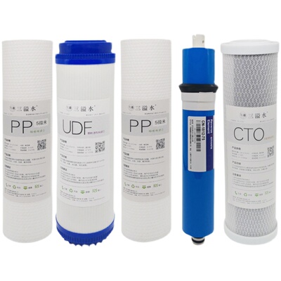 创维净水器滤芯CR75P通用