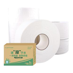 水溶性厕纸速溶大卷纸卫生纸卷纸易融厕所溶解纸巾厕纸商用大盘纸