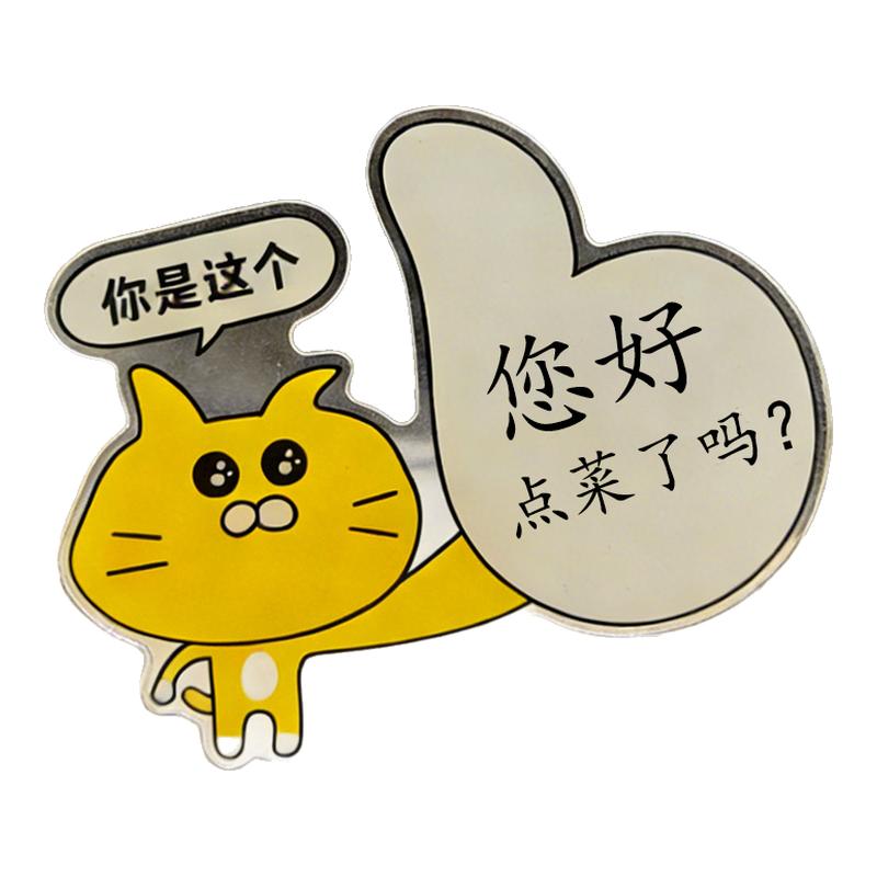 OHKU 大橘哥JUBRO亚克动漫徽章/立牌