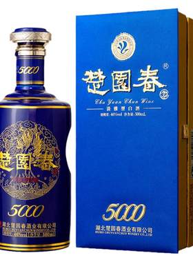 楚园春5000淡雅型白酒