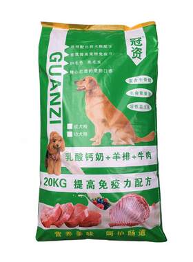 德牧大颗粒金毛警犬主食低盐狗粮