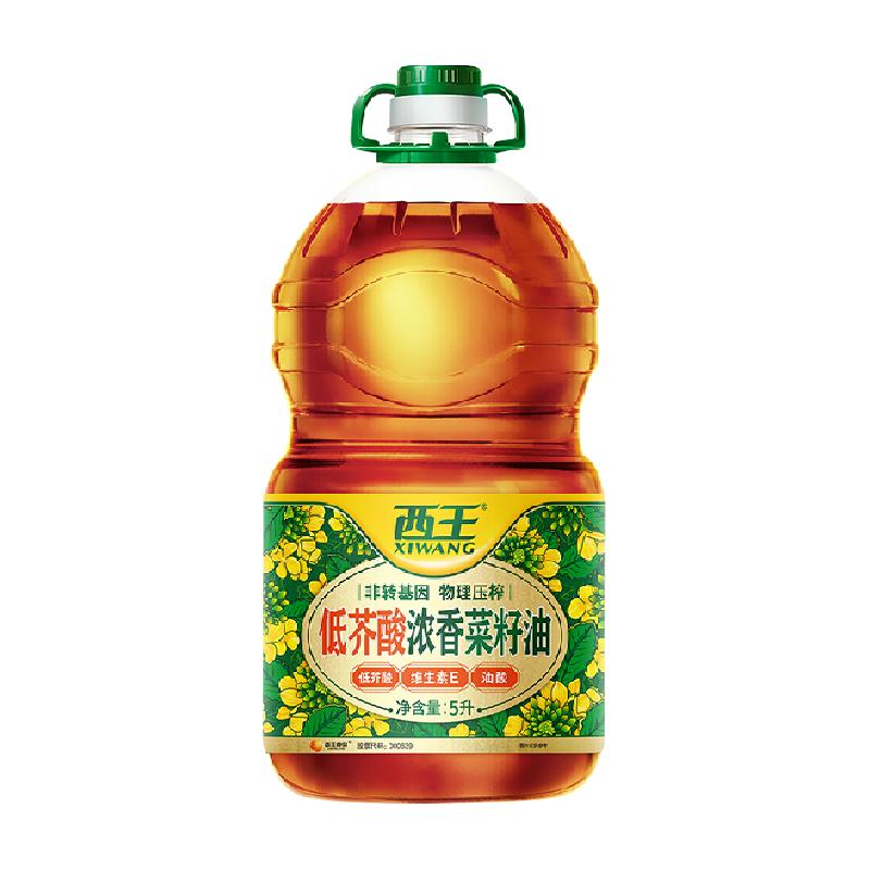 西王低芥酸浓香菜籽油5L食用油非转基因物理压榨国际蒙特奖